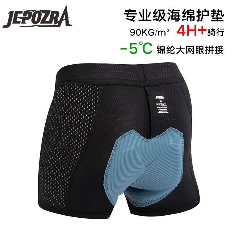 Zibo New Cycling Underwear High-Density Sponge Cushion Bicycle Road Mountain Bike Bottoming Shorts Cycling Pants