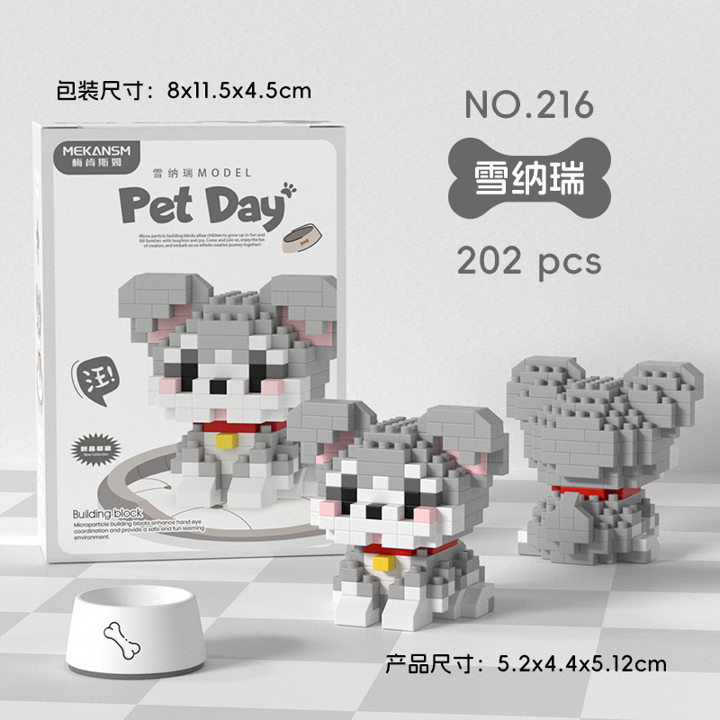 レゴハキミ子犬ハスキーキャットラグドール微粒子ビルディングブロック装飾品子供の知育玩具バッチと互換性があります。|undefined