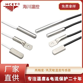 温度传感器;电阻器;开关元件