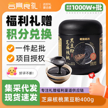�Ͻ�ĥ��֥����Һڶ����������s�Z��ʳ֥����Һڶ���400g*1��