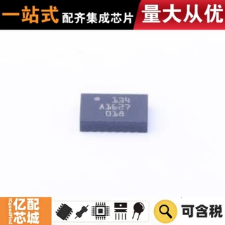 热卖原装 BMI055 LGA-16(3x4.5) 姿态传感器/陀螺仪