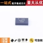 热卖bmi055lga-16陀螺仪