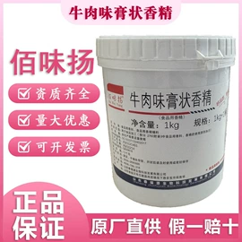 食用香精;着色剂;防腐剂