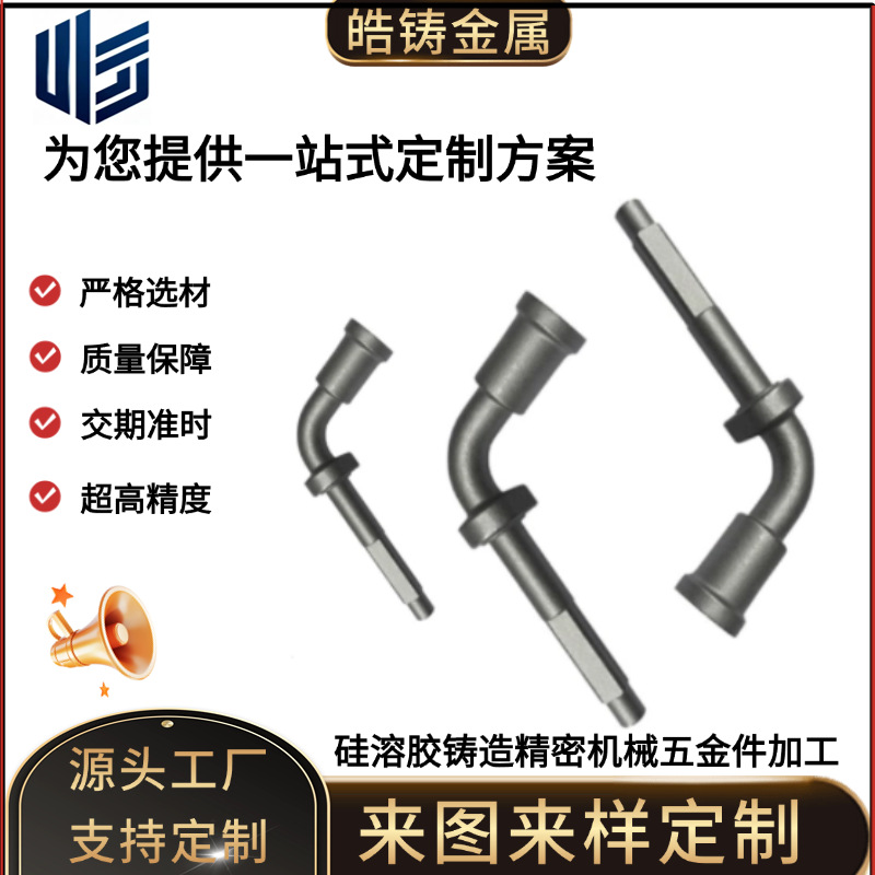 不锈钢316失蜡法铸造五金零件定制 硅溶胶精密铸造非标器械件加工