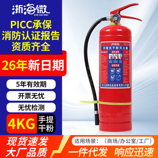 �㺣΢��Ҏ������ʽ�ɷۜ����4�������˂}�������5kg�����