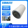 空气af928mll2330卡车滤清器