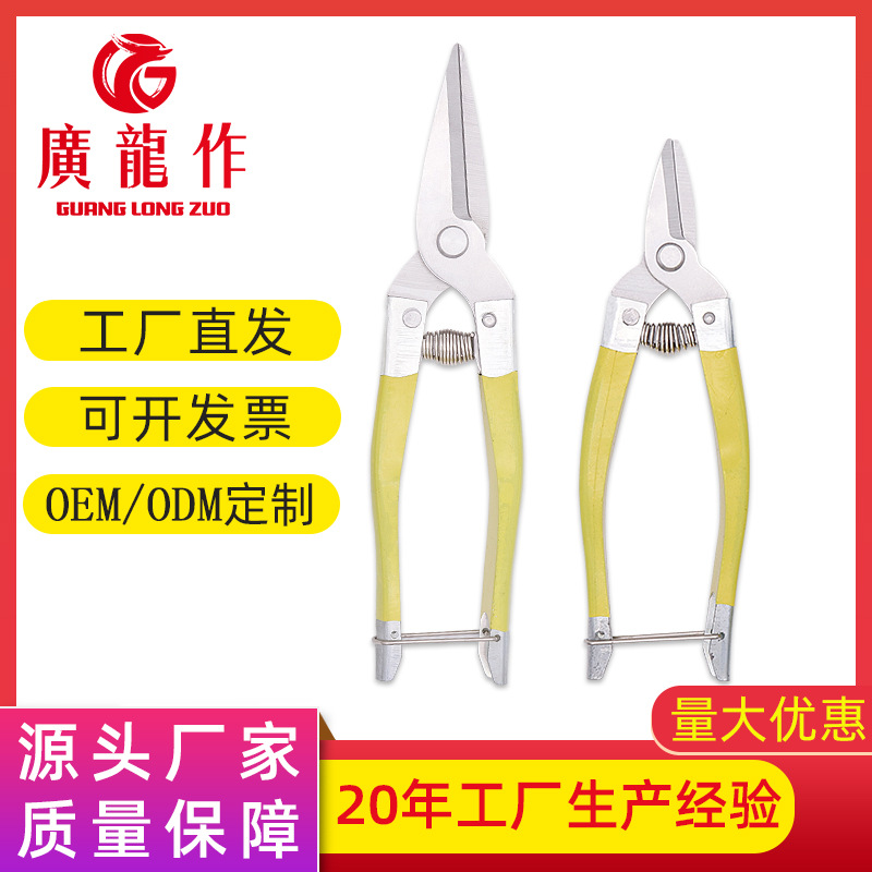 厂家批发不锈钢花园剪刀 园林省力修枝剪刀 高枝剪园林工具