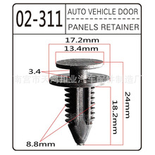 适用于福特新福克斯新致胜新款翼虎汽车门板内衬适用配件装饰固卡
