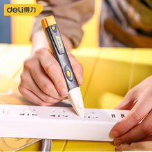 ��������늹��߾��ȷǽ��|ʽ�y늹PDL8008�๦�ܾ�·�z�y�z��