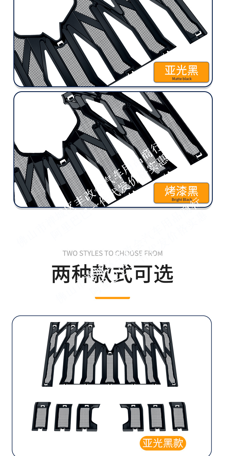 Suitable for the Arcfox V9 integrated welded car insect-proof net, front grille special modification decorative strip accessories
