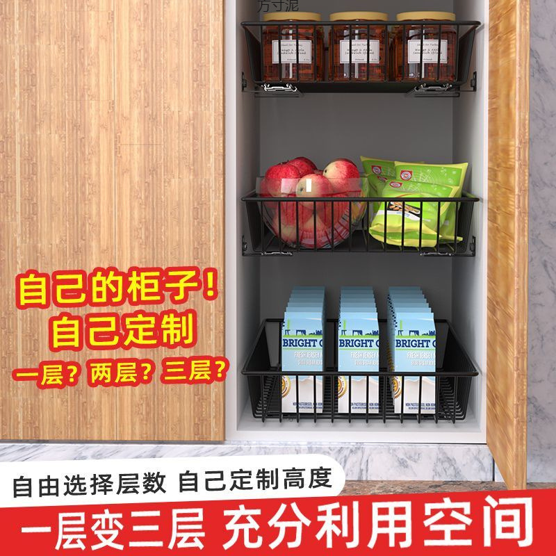 Kitchen pull basket DIY pull basket drawer type pull basket bowl dish pull basket rack cabinet pull basket wardrobe drawer net basket factory