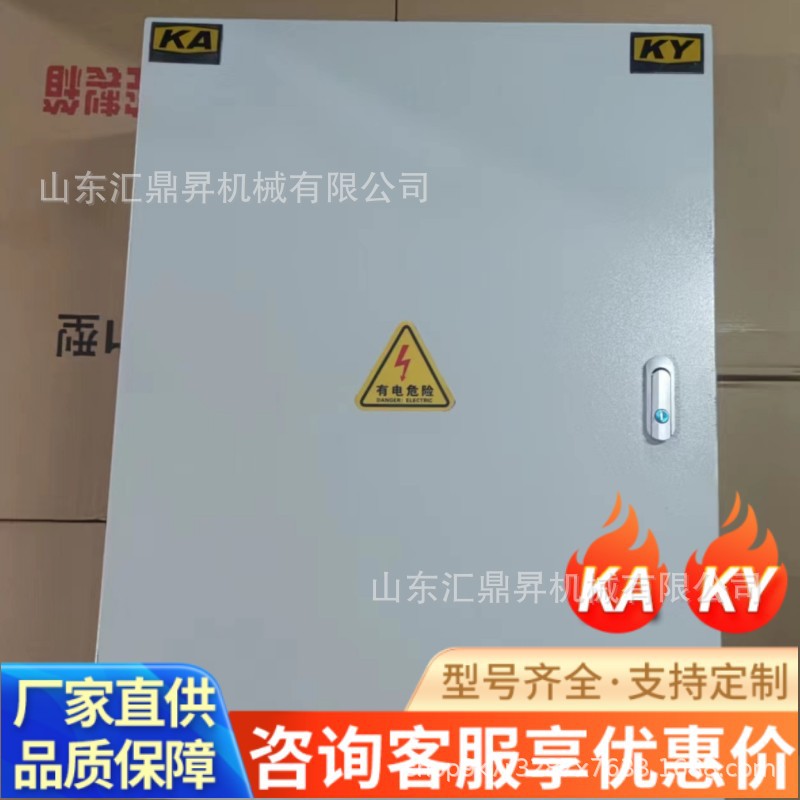矿用配电柜哪家好矿用配电箱价格KAKY标识开关箱