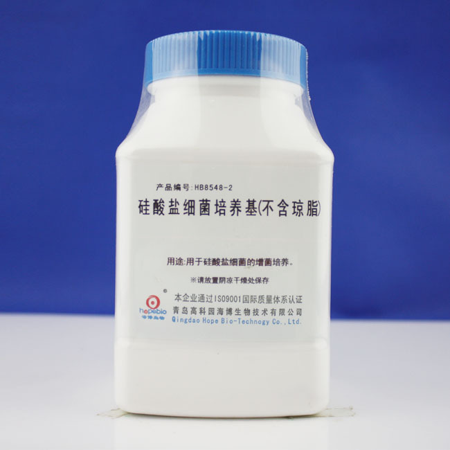 硅酸盐细菌培养基（不含琼脂） HB8548-2  250g  青岛海博生物