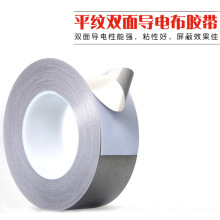 自粘全方位導電海綿  按鍵觸摸 導電泡棉 模切