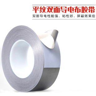 Self-Adhesive All-Round Conductive Sponge Button Touch Conductive Foam Die-Cutting