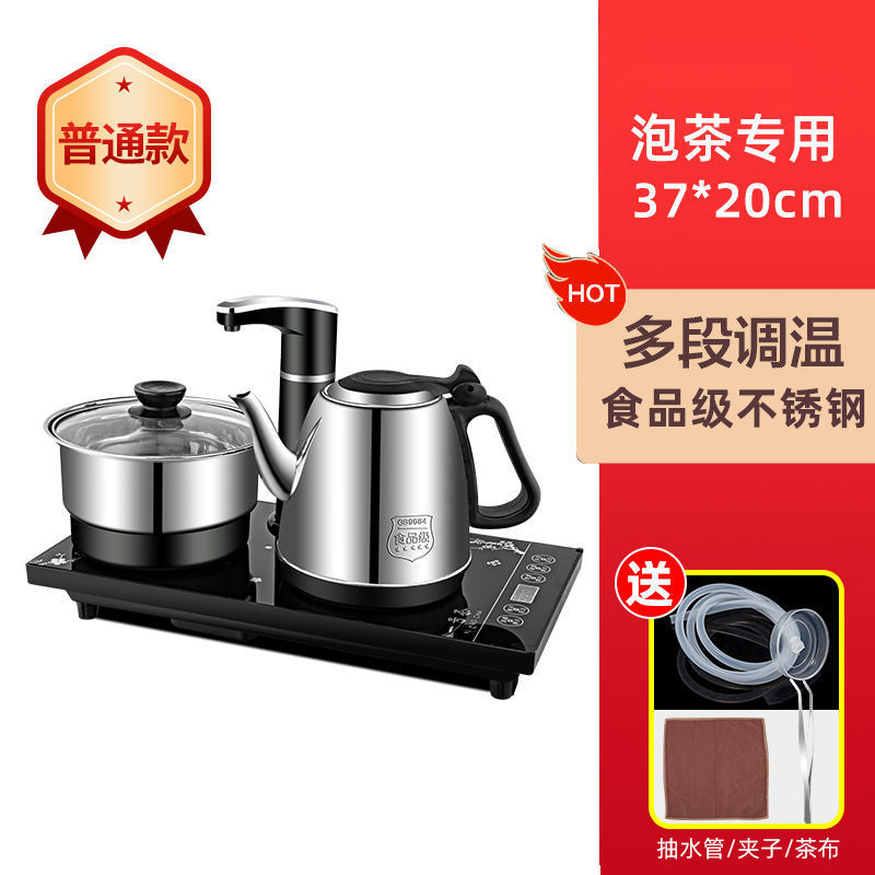 20*37 검정색 반자동