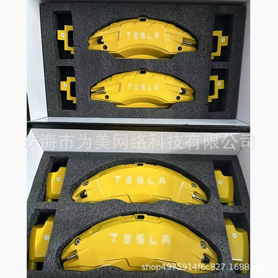 Modified Special Aluminum Alloy Wheel – Brake caliper cover - yellow-model-y-19-20inch-aluminum-alloy-caliper-cover-4-pieces