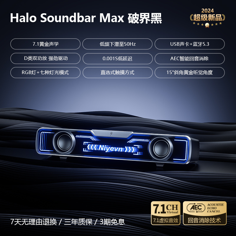 耐也新型有線bluetoothオーディオマルチメディアコンピュータデスクトップ競争長条スピーカー重低音クロスボーダー供給|undefined