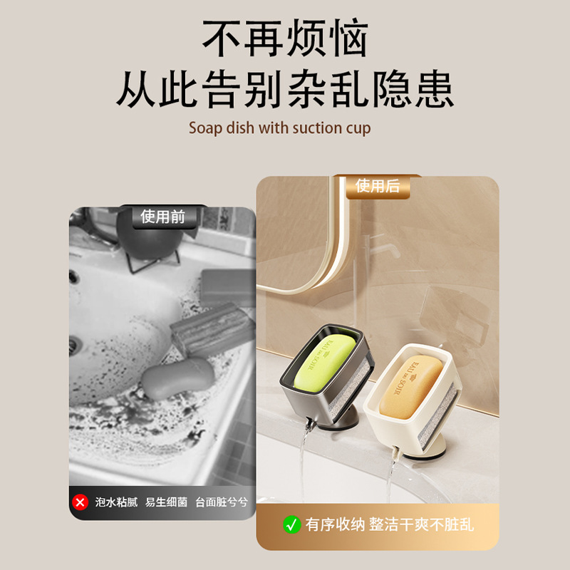 吸盤ソープボックス壁掛けソープボックス収納ラックパンチフリーバスルームカウンタートップ排水壁トイレ収納|undefined