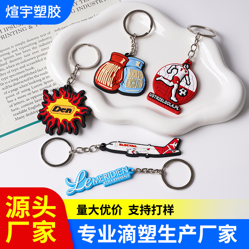 Pvc Soft Rubber Keychain Custom Silicone Cartoon Car Keychain Cartoon Blind Box Stereo Doll Cultural and Creative Gift Pvc Soft Rubber Keychain Custom Silicone Cartoon Car Keychain Cartoon Blind Box Stereo Doll Cultural and Creative Gift