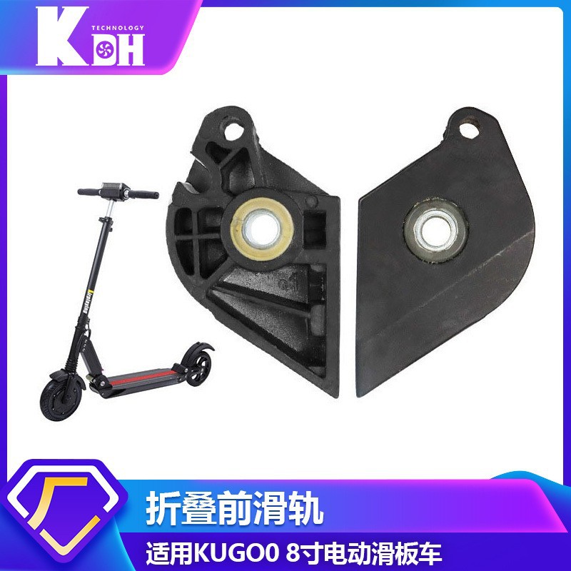 KUGOO 8 pulgadas Scooter Eléctrico accesorios conjunto completo soporte delantero y trasero guardabarros motor neumático scooter transfronterizo