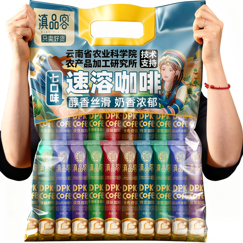 Yunnan Arabica Coffee Powder Three-In-One Instant Coffee Blue Mountain Latte Cappuccino Mellow Extra Strong Original Flavor Whole Box Yunnan Arabica Coffee Powder Three-In-One Instant Coffee Blue Mountain Latte Cappuccino Mellow Extra Strong Original Flavor Whole Box