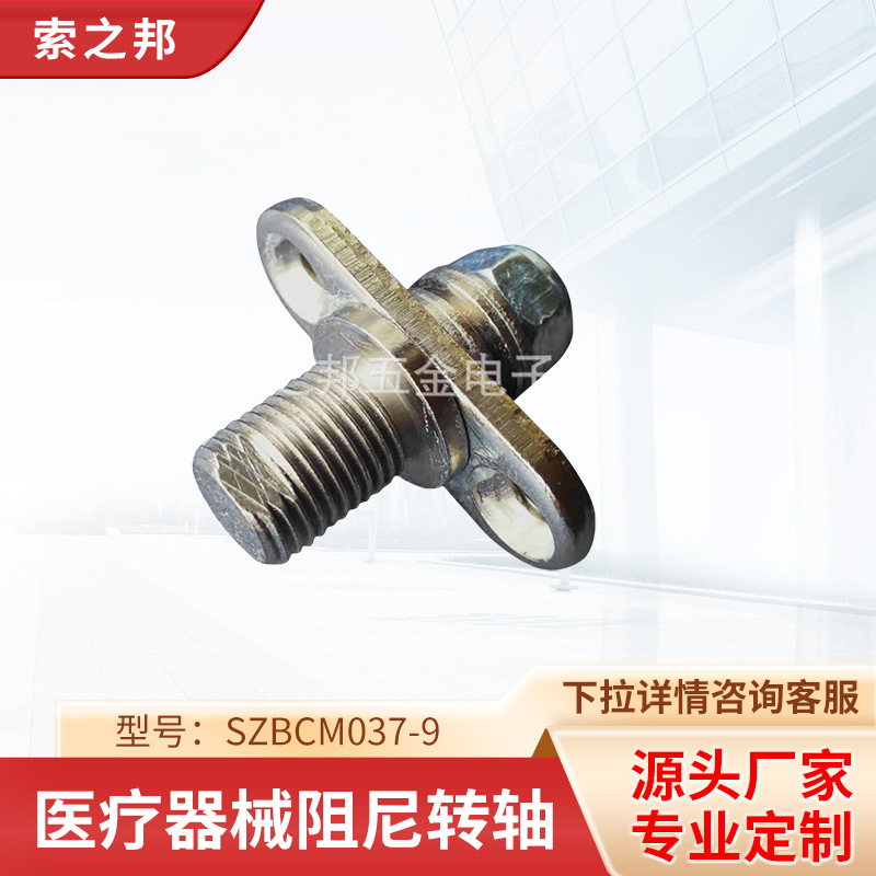 ��Ӧҽ����е����ת��SZBCM037-9 cnc���ܳ����� ���ܳ���������