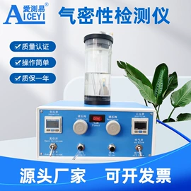 硬度计;偏摆检查仪;影像仪