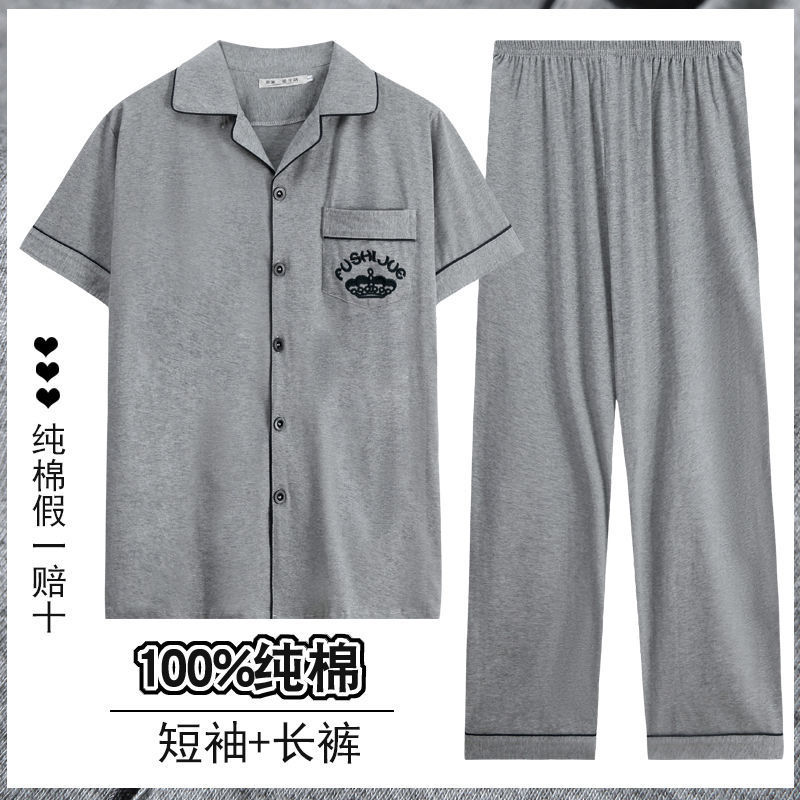 100% pijamas de algodón para hombres de manga larga de primavera, Otoño e Invierno para hombres ropa para el hogar de manga corta
