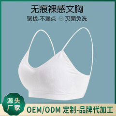 工場直接供給使い捨て下着ブラジャー女性用滅菌無洗浄独立パック旅行毎日使い捨て卸売ブラジャーと下着