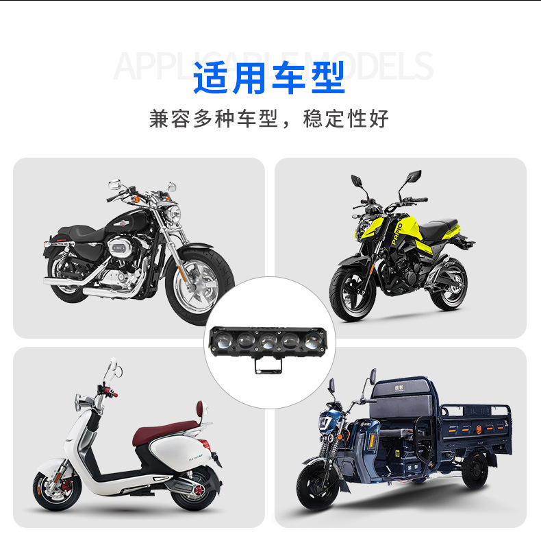 Motorcycle Spotlight Five-Eye Led Headlight with Yellow and White High/Low Beam, Waterproof External Strong Light, Ultra-Bright Electric Vehicle Headlight