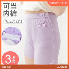 Ůͯ��ѝĪ�������߹��¿��ļ�������ѝ�w�ރ�ѝ��ͯ��׶̳���