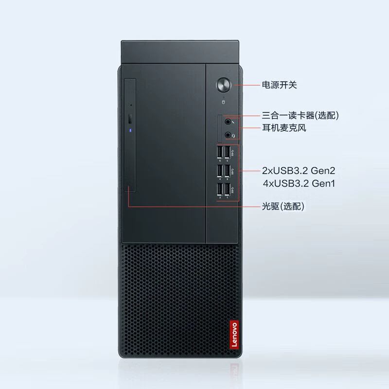Настольный ПК Lenovo M450 — компактный корпус 13,6 л, 12‑е поколение (i3/i5/G6900), до 16 ГБ/1 ТБ