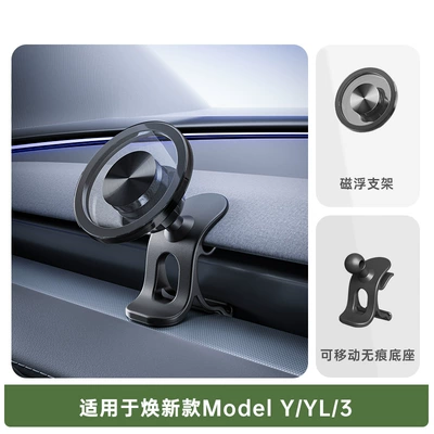 Magnetic Navigation Accessories, Car phone holder - renewed-yyl3-black-base-suspended-magnetic-head
