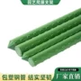 包塑定制庭院植物支撑杆