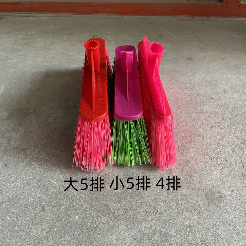 School plastic broom