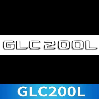 E300L GLC300L C200L | Car logo - standard-glc200l-is-the-same-as-the-original-car