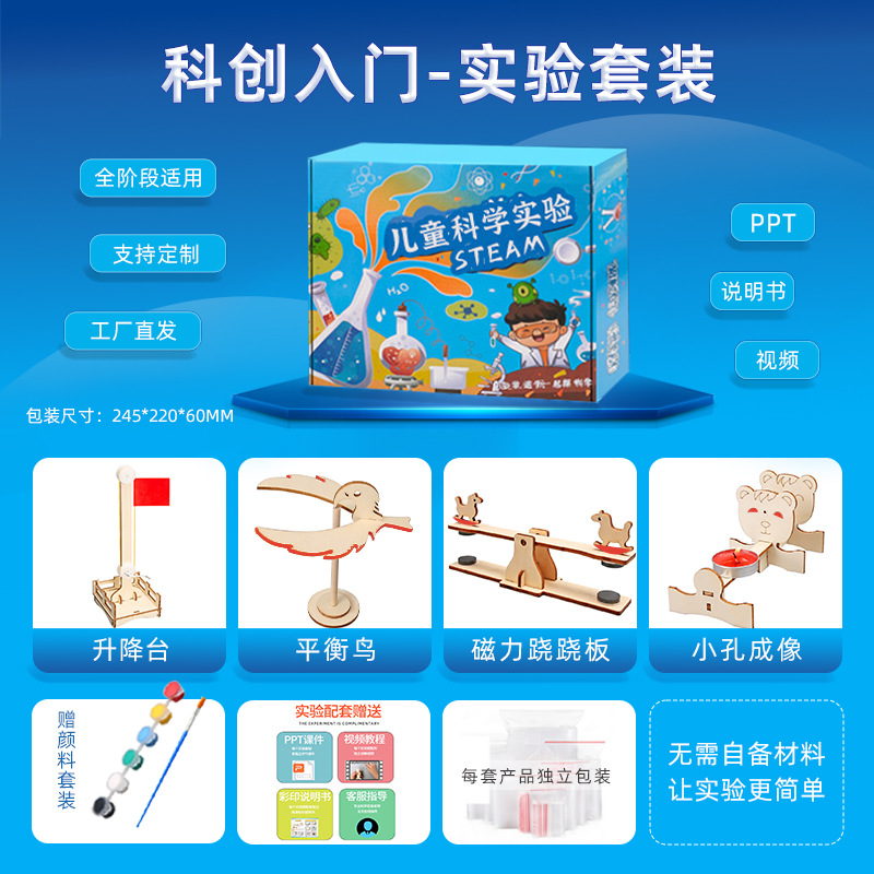 Kit de Experimentos Científicos para Niños Educativo Manual image 28