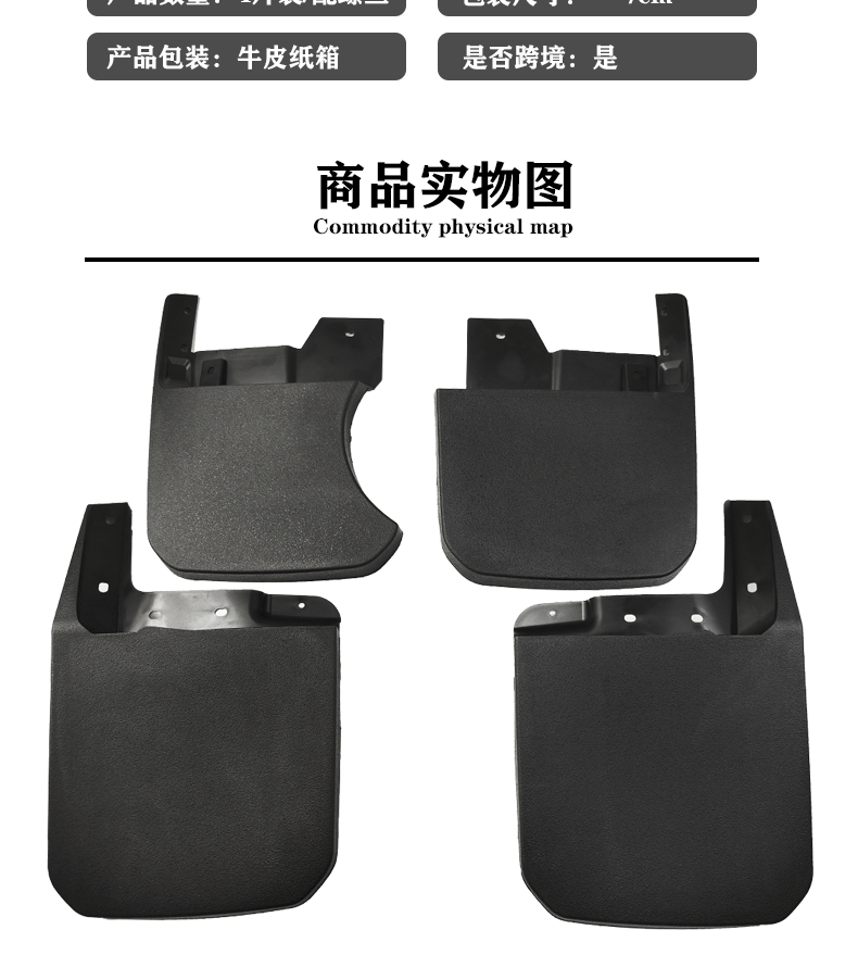 Suitable for 19-25 Jeep Gladiator Mud Flaps, Jeep Gladiator Car Mud Flaps and Tire Accessories
