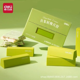 Deli Vp513 Eraser for Students, Matcha Chocolate, Kindergarten Children's Non-Toxic Pencil Eraser, Wipes into Strips