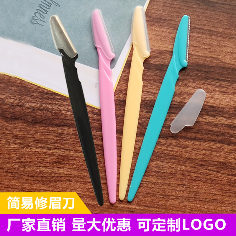 Tメーカースクレーパー化粧眉毛スクレーパー創意ミニ女性眉毛修理ナイフ卸売り美化粧ツール|undefined