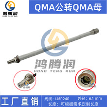 LMR240��ɫ���l�� QMA���DQMAĸ QMA-J/QMA-KY��˥�p�͓pRF�D�Ӿ�