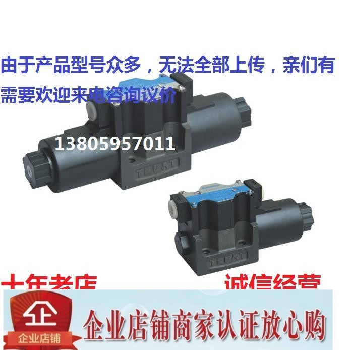 凯斯特KAISITE电磁阀DSG-02-3C2-DL-AC240 LW DC24 DSG-02-3C5-LW