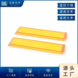 棱镜、透镜;反射镜;测定仪
