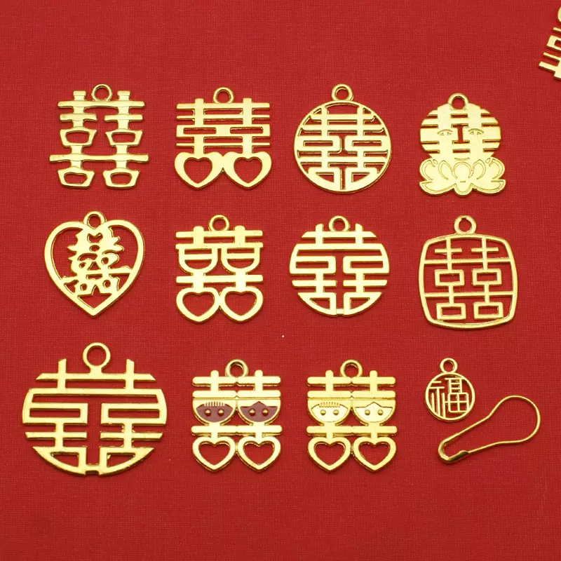 保色喜字吊坠合金配件中国风结婚喜庆喜糖喜盒小挂件配饰囍字批发