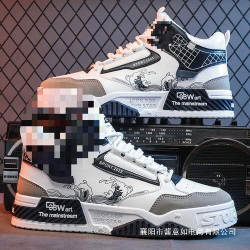 High-top Men's Shoes Spring Breathable Niche Original Versatile Lift White Board Sneaker Casual Sporty Trendy Shoes