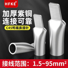 C45��·��������~���� 4 6 10 16 25 35 50ƽ���Ӿ����Ӳ�ᘲ�Ƭ