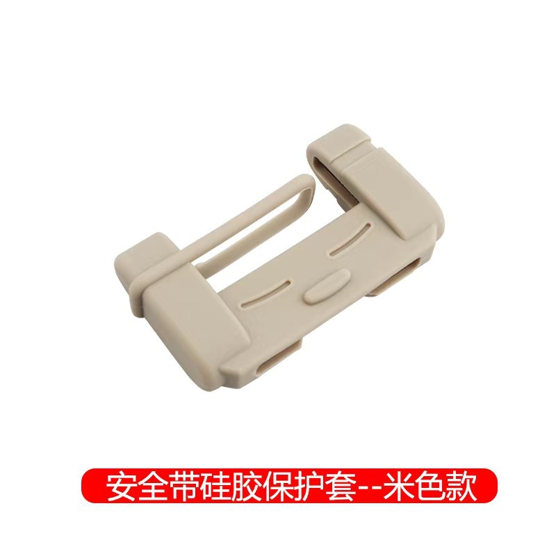 Plug protective cover (beige) one pack