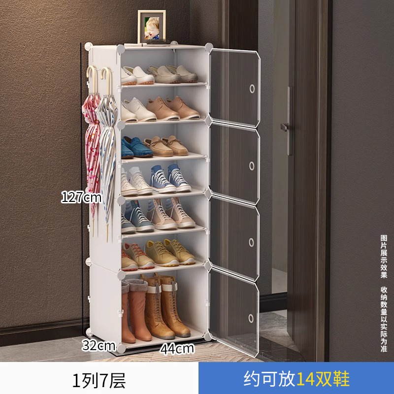 1열 7층 - 흰색 [하단층 강화]☛☛부츠를 신으세요]