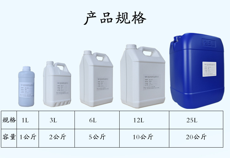 详情页定稿_04